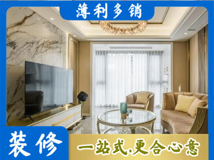 日喀则岗巴县装修公司49.jpg