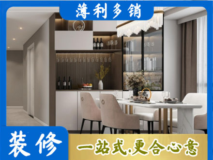日喀则岗巴县商品房装修哪家好