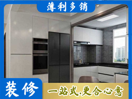 日喀则岗巴县正规装修队