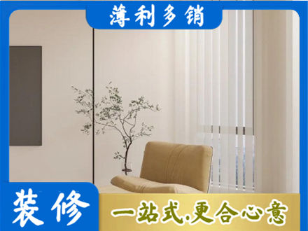 日喀则岗巴县正规窗帘定制