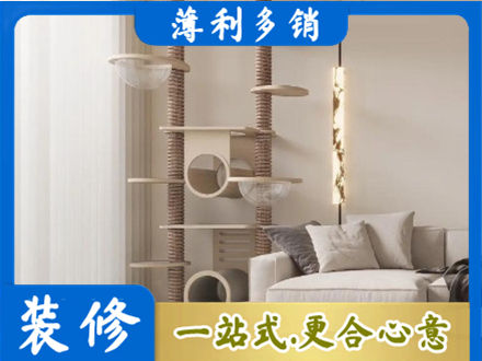 日喀则岗巴县正规定制窗帘