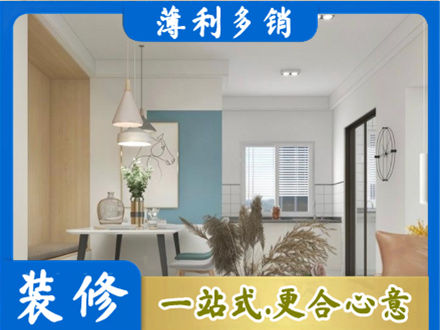 日喀则岗巴县正规餐厅装修