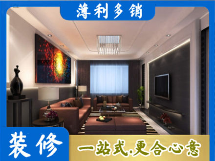 日喀则岗巴县装修公司34.jpg