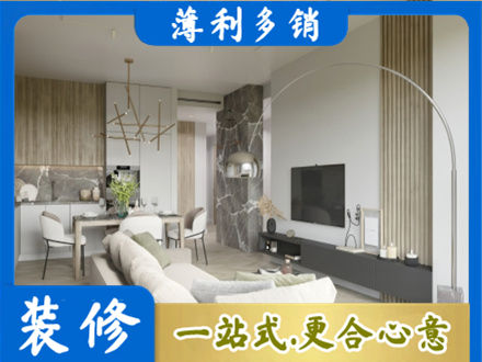 日喀则岗巴县正规客厅地板装修