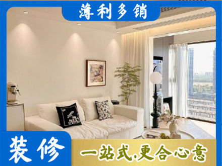 日喀则岗巴县正规背景墙装修