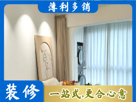 日喀则岗巴县正规阳台装修