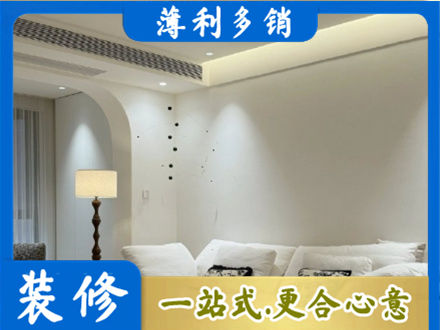 日喀则岗巴县专业吊顶装修