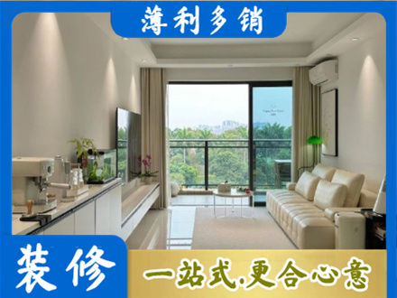 日喀则岗巴县装修公司28.jpg