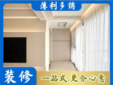 日喀则岗巴县装修公司16.jpg