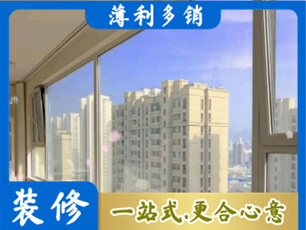 日喀则岗巴县专业高层封窗