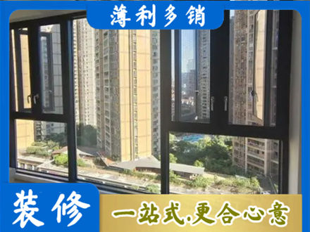 日喀则岗巴县专业阳台推拉窗