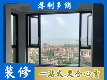 日喀则岗巴县正规门窗装修