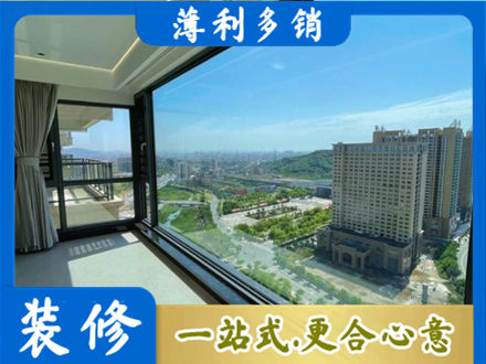 日喀则岗巴县阳台封窗价格
