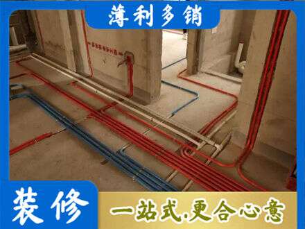 日喀则岗巴县正规水电安装