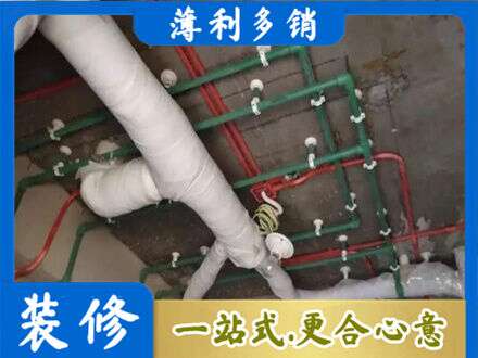日喀则岗巴县专业厨房水电改造