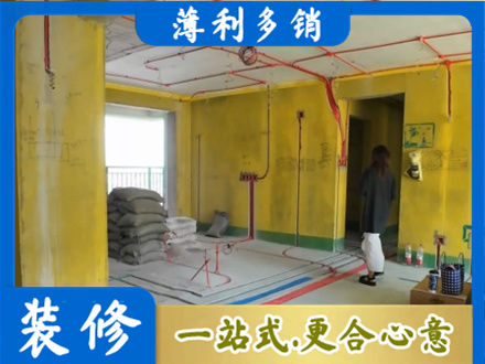 日喀则岗巴县正规全屋水电改造