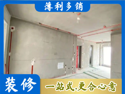 日喀则岗巴县专业房屋水电安装