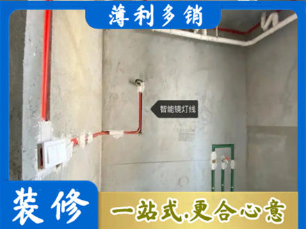 日喀则岗巴县专业浴室水电安装