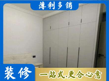 日喀则岗巴县定制衣柜