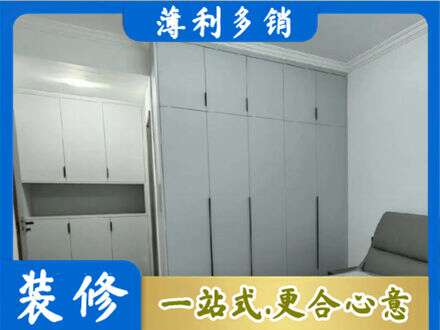 日喀则岗巴县定制柜子