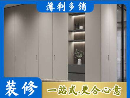 日喀则岗巴县电视柜定制