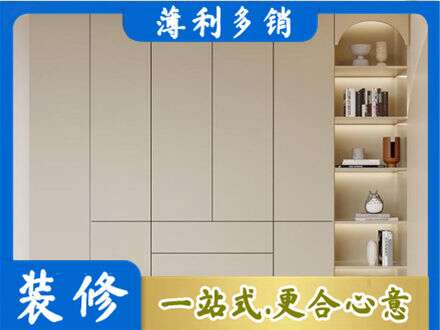 日喀则岗巴县鞋柜定制