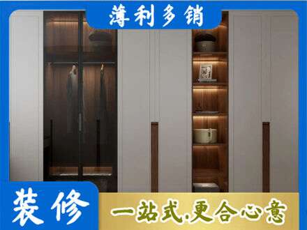日喀则岗巴县衣帽间柜子定制