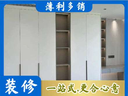 日喀则岗巴县衣柜安装
