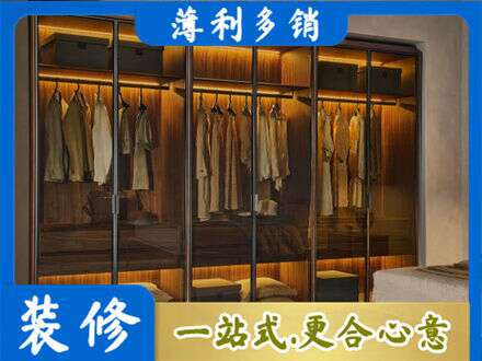 日喀则岗巴县定制衣帽柜