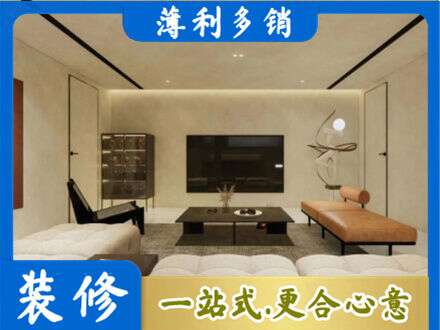日喀则岗巴县全屋刷漆