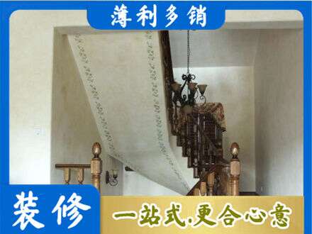 日喀则岗巴县房屋刷漆