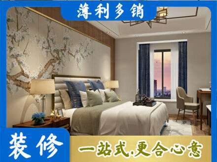 日喀则岗巴县主卧刷艺术漆