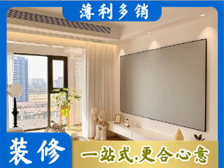 日喀则岗巴县专业房屋封窗工程