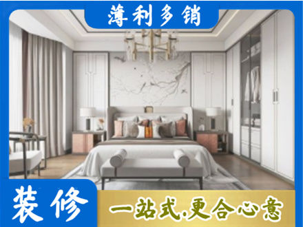 日喀则岗巴县卧室装修案例