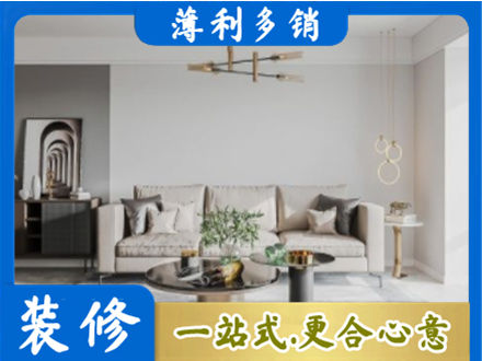 日喀则岗巴县客厅装修案例