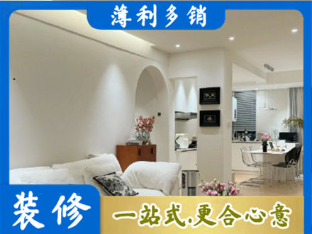 日喀则岗巴县全屋家具定制