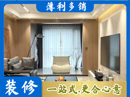 日喀则岗巴县本地客厅家具安装