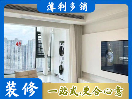 日喀则岗巴县专业装修公司地址在哪